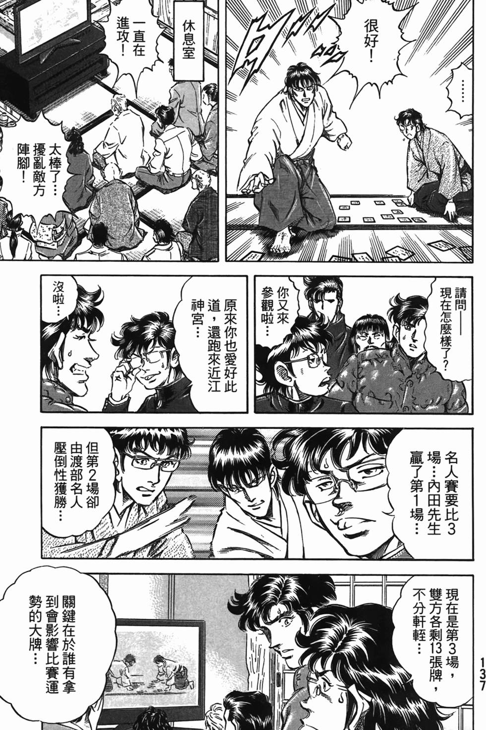 第135页