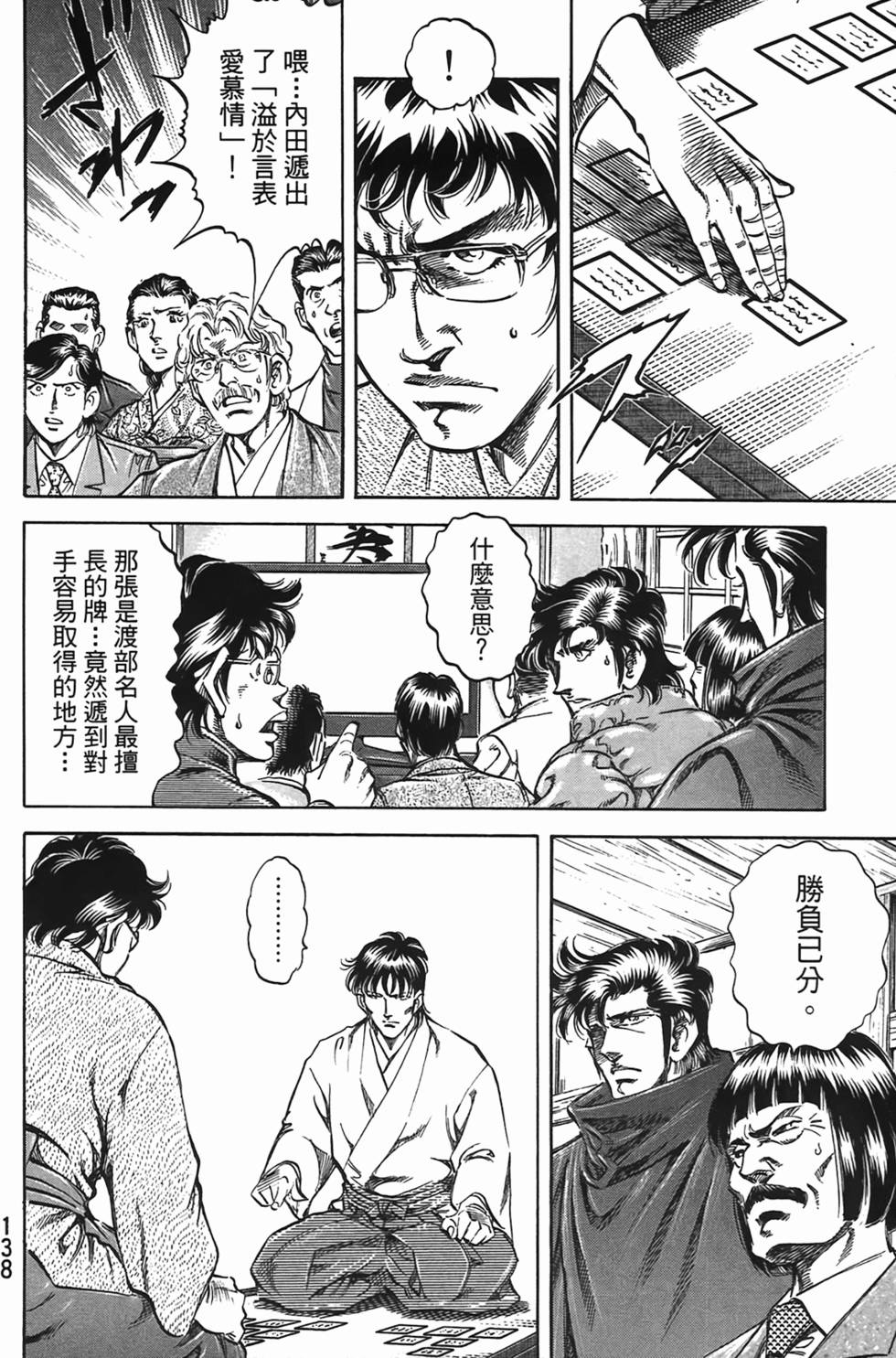 第136页