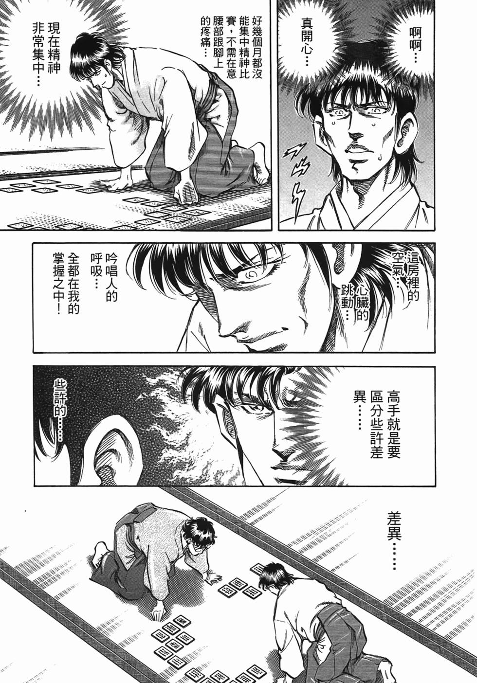 第137页