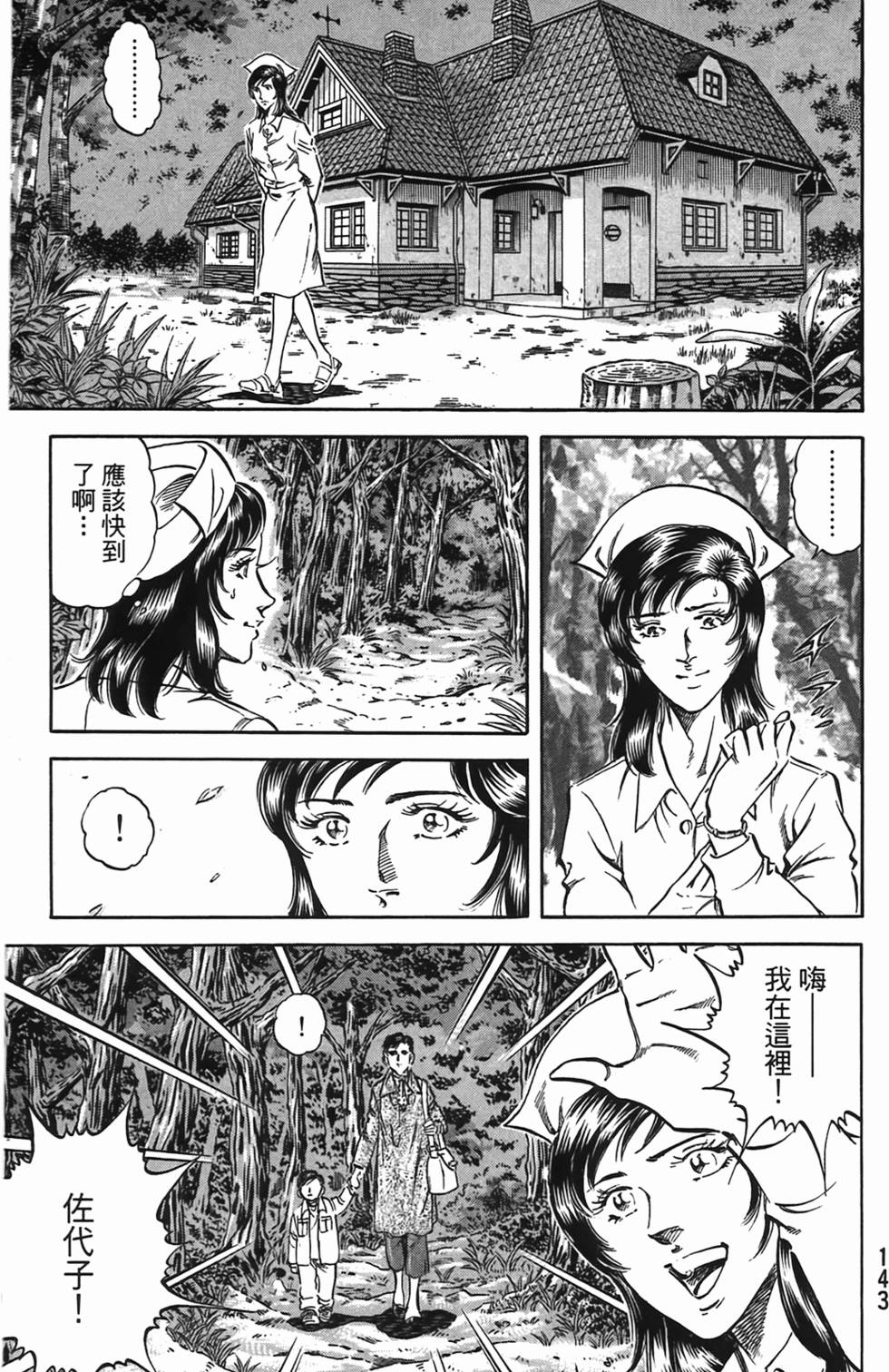 第141页