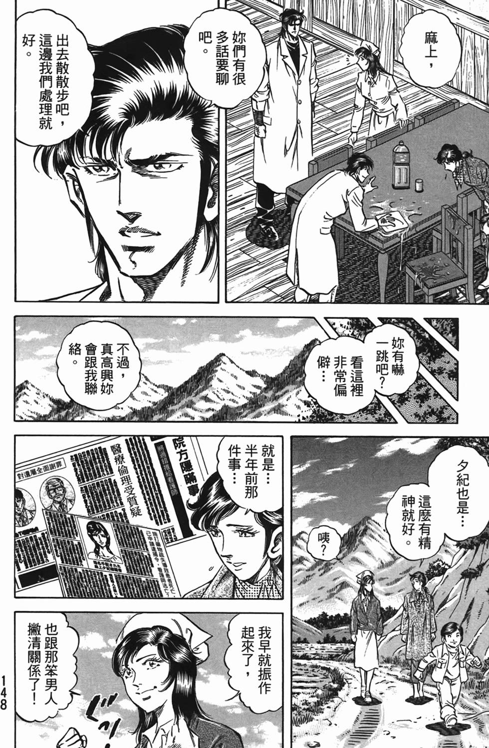 第146页