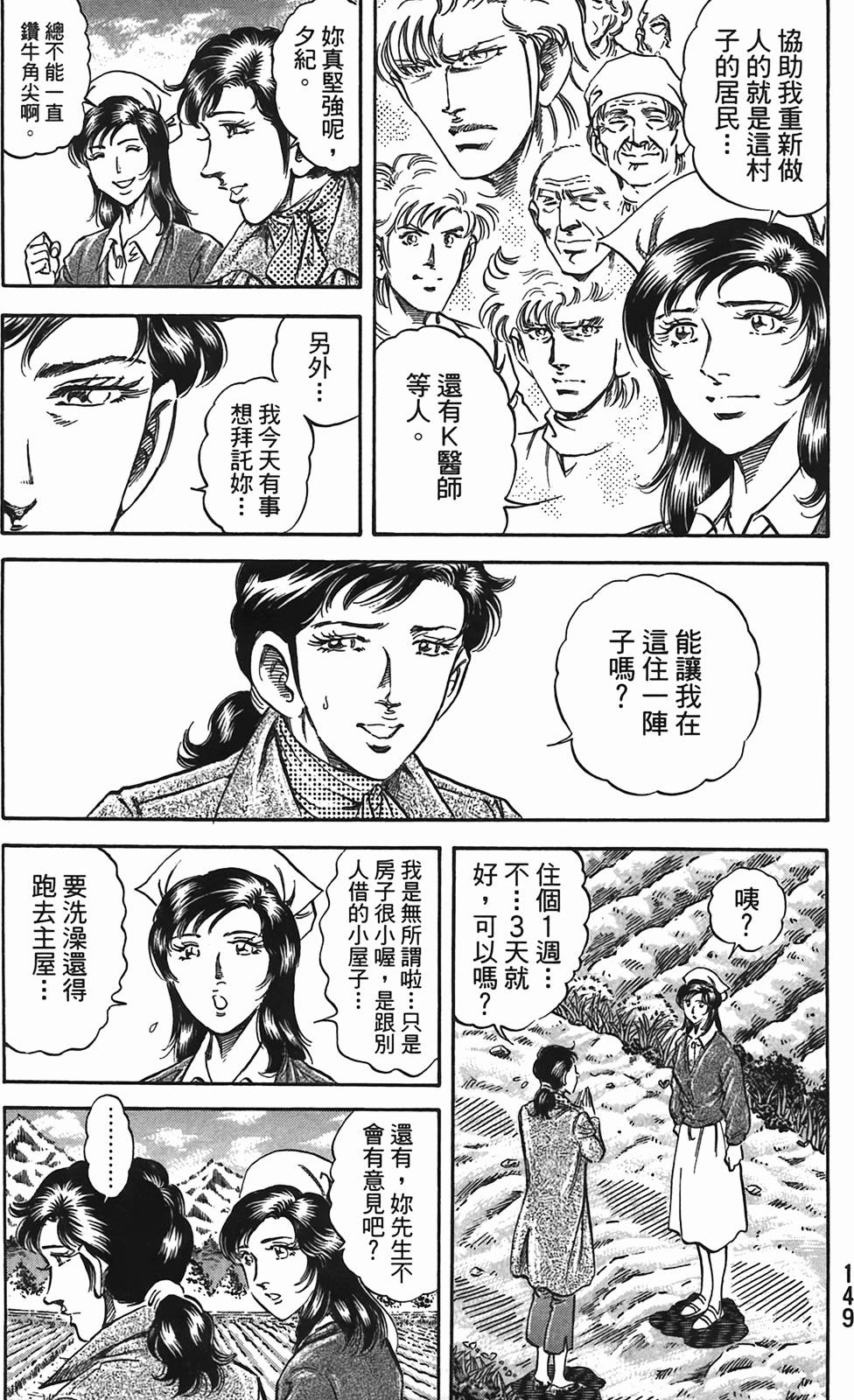 第147页