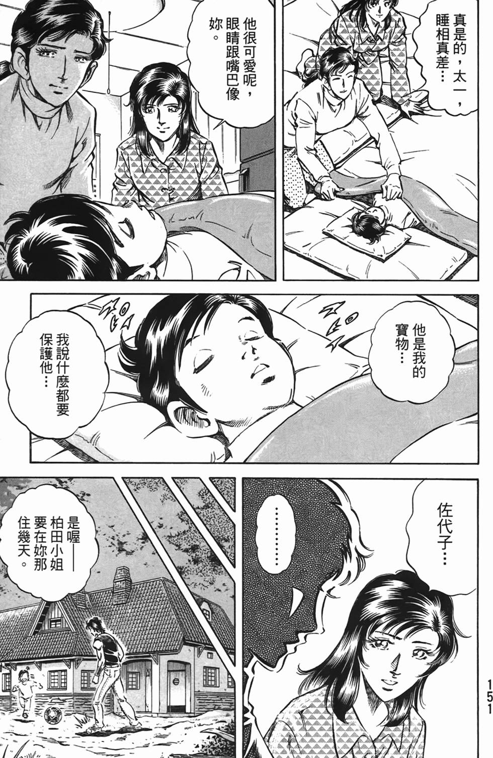 第149页