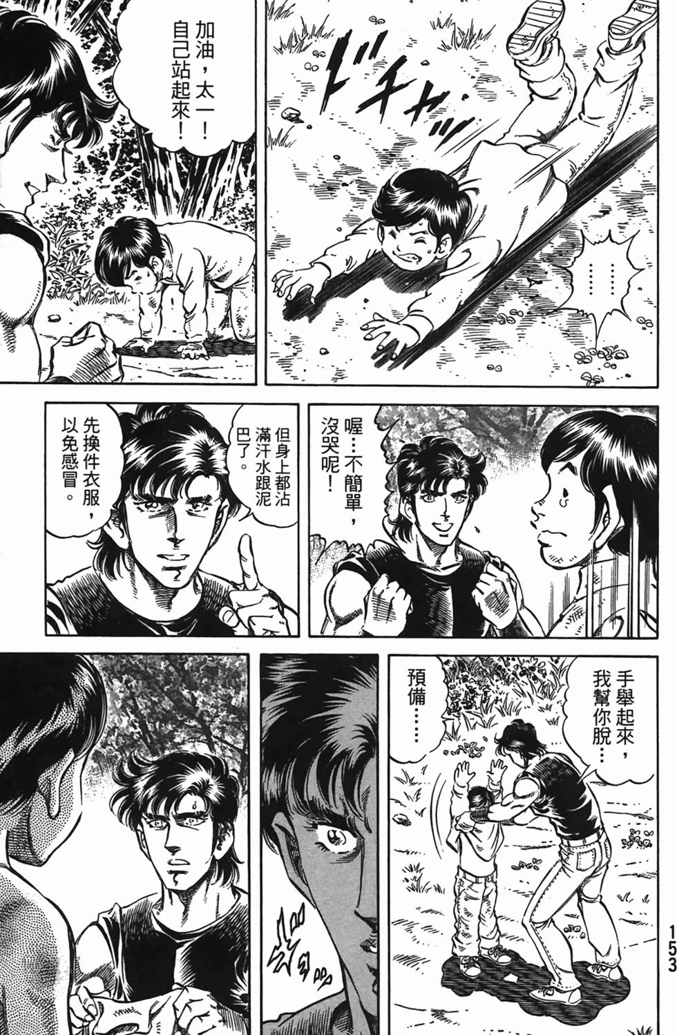 第151页