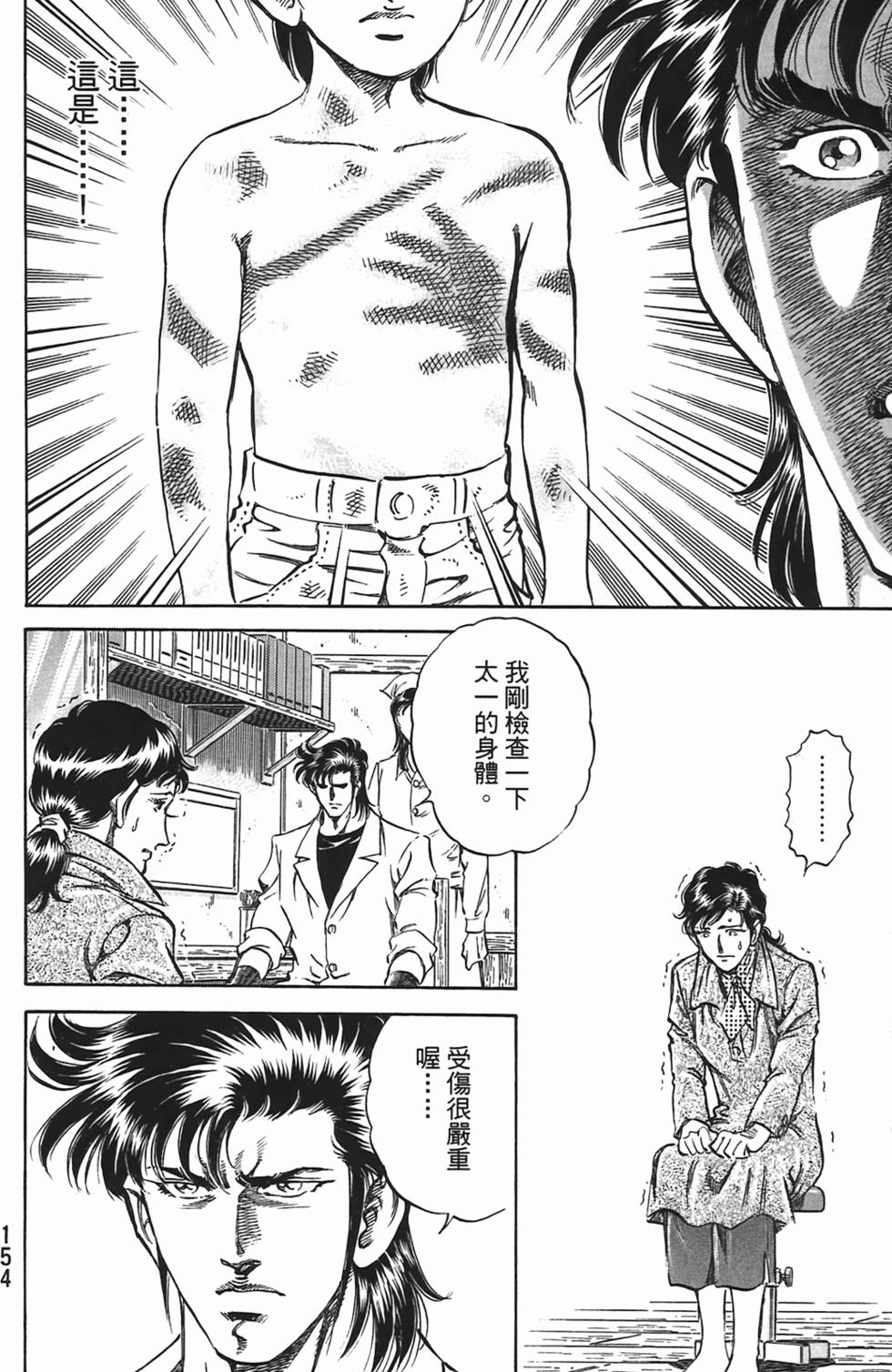 第152页
