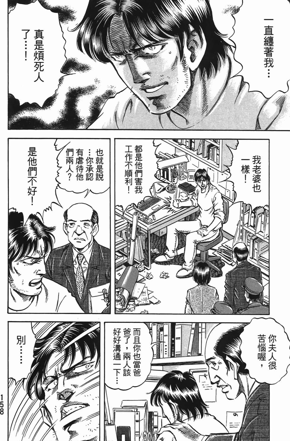 第156页