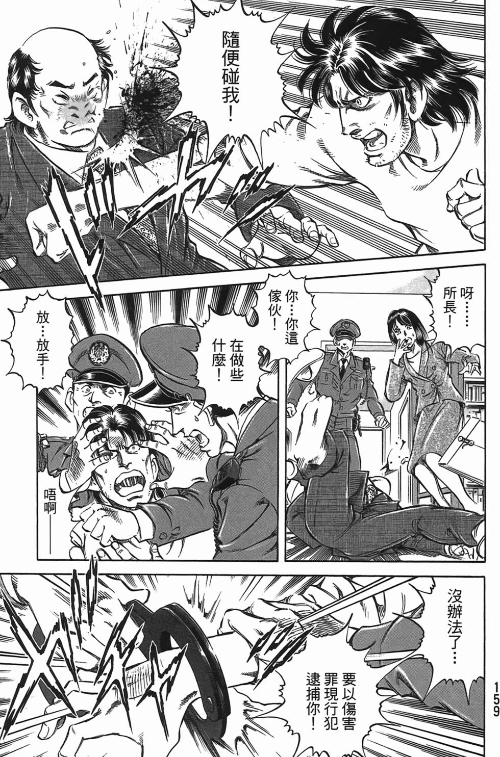 第157页