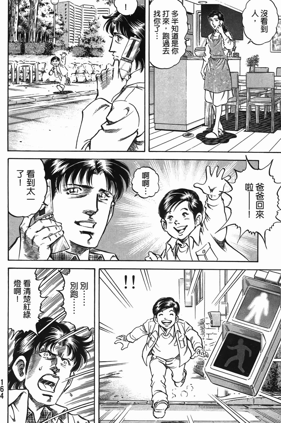第162页
