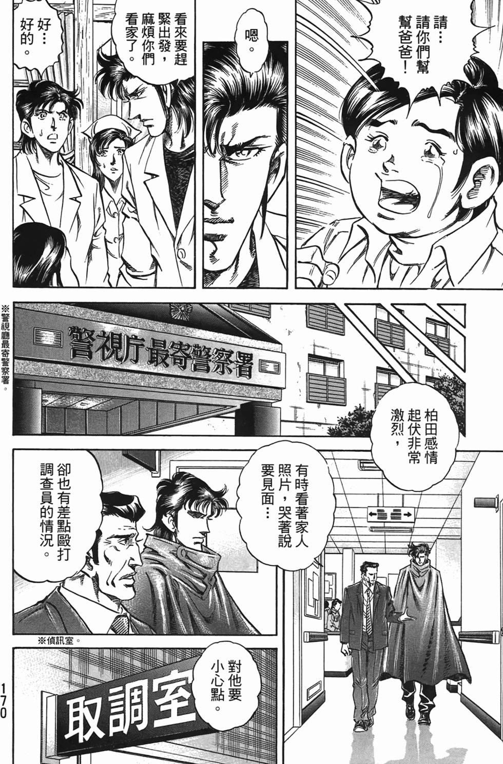 第168页