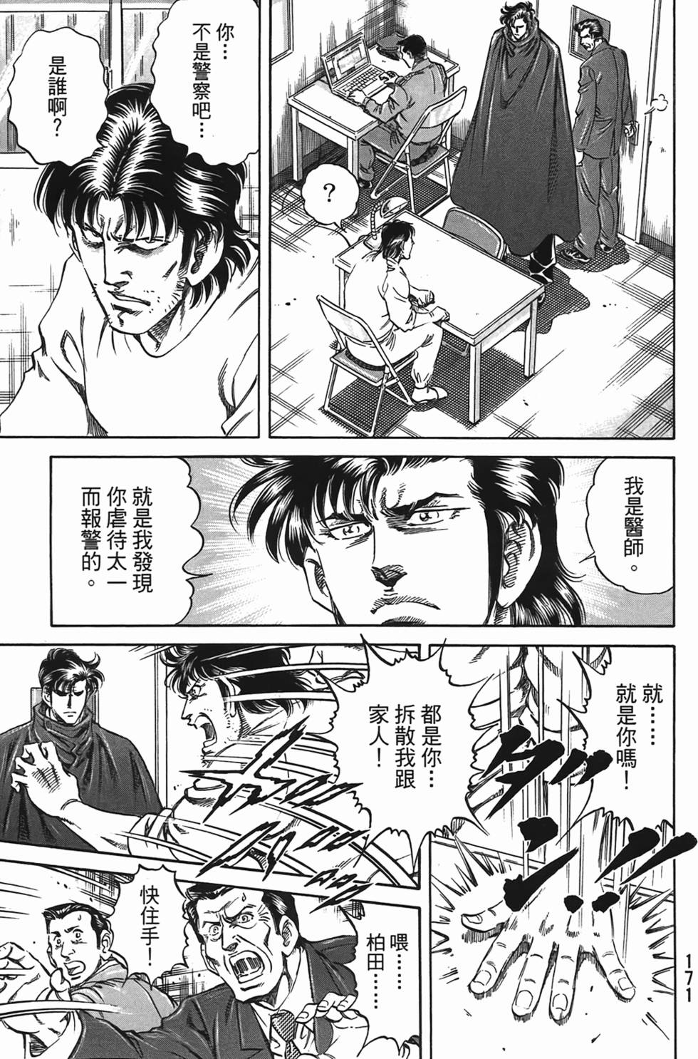 第169页