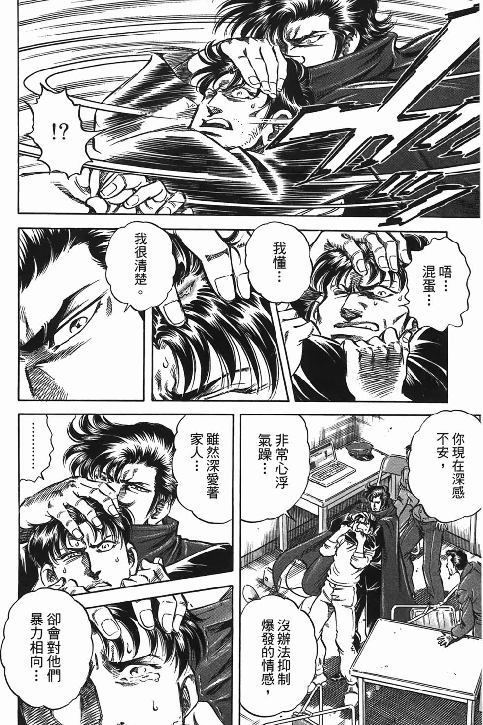 第170页
