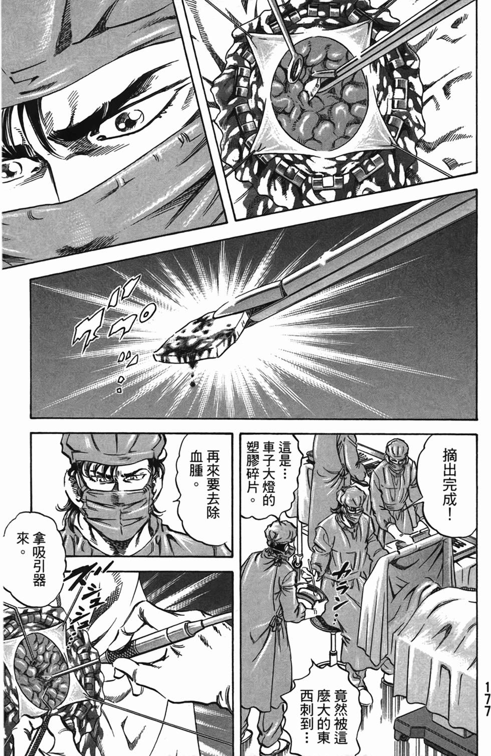 第175页