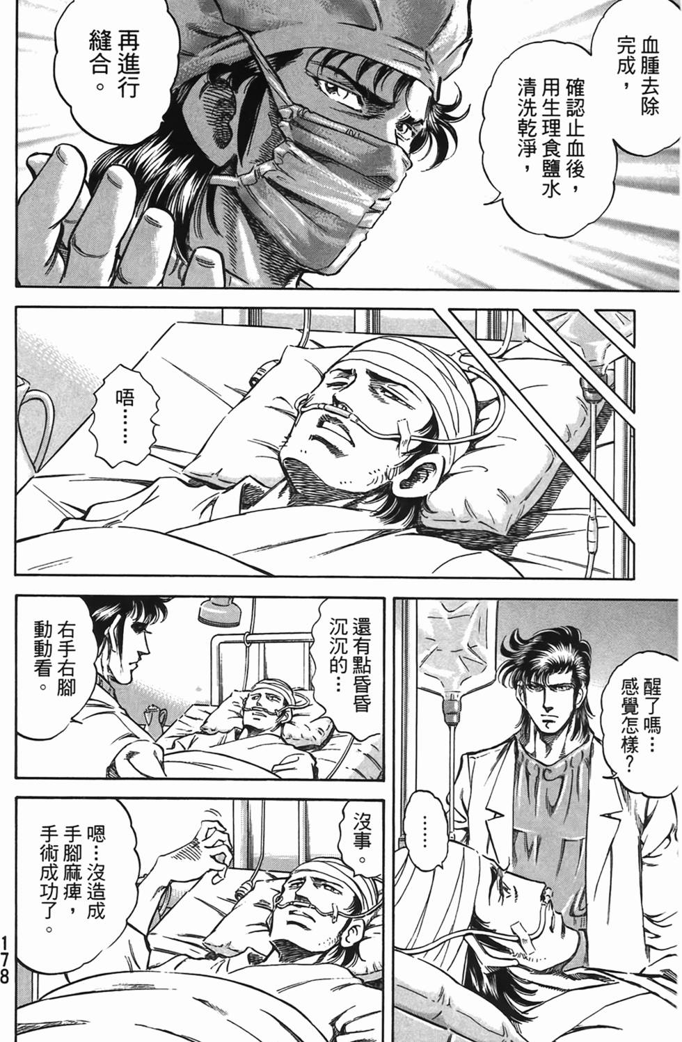 第176页