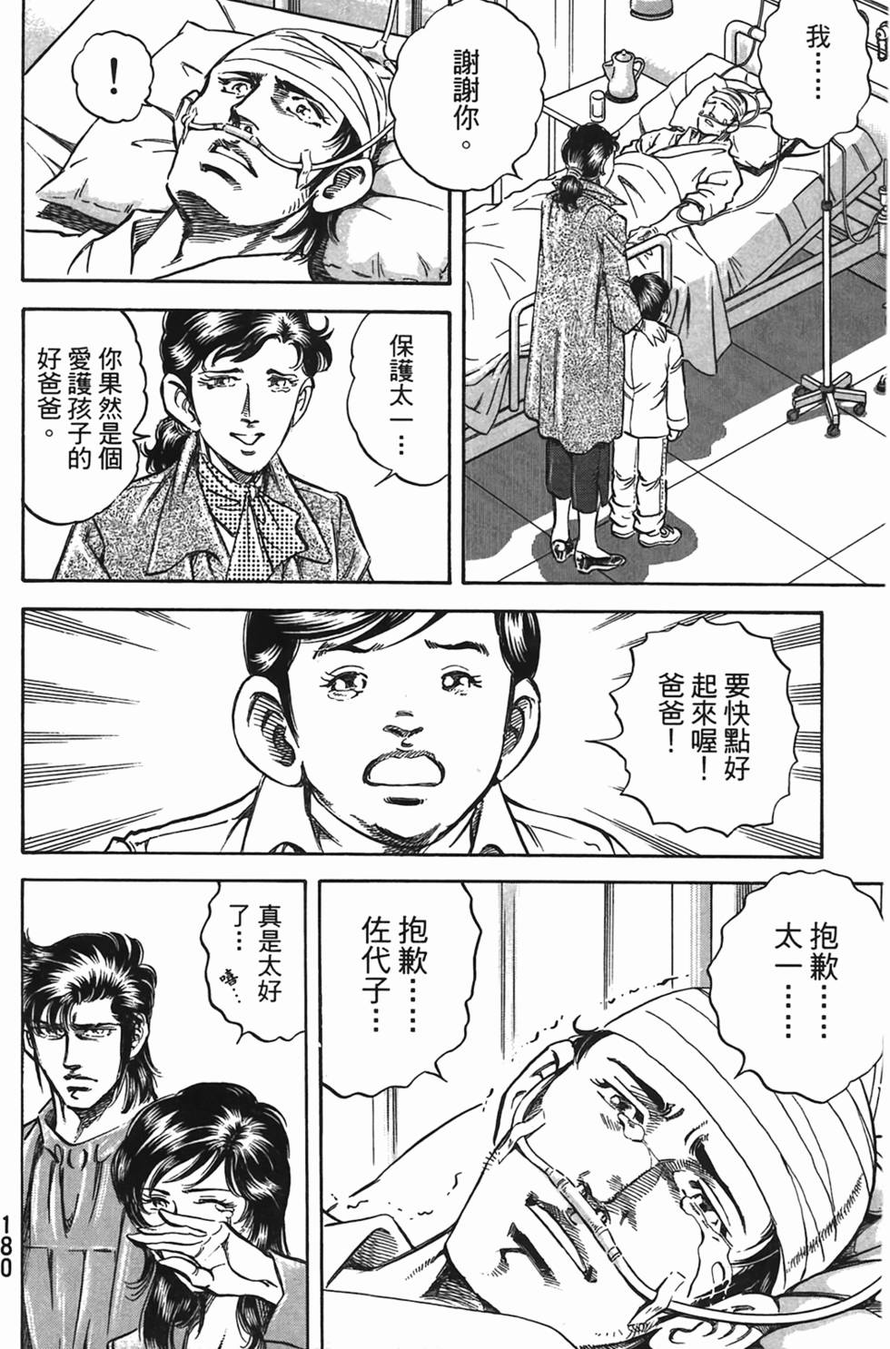 第178页