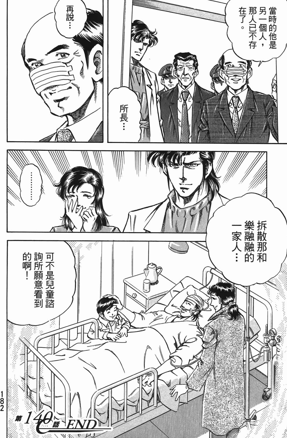 第180页