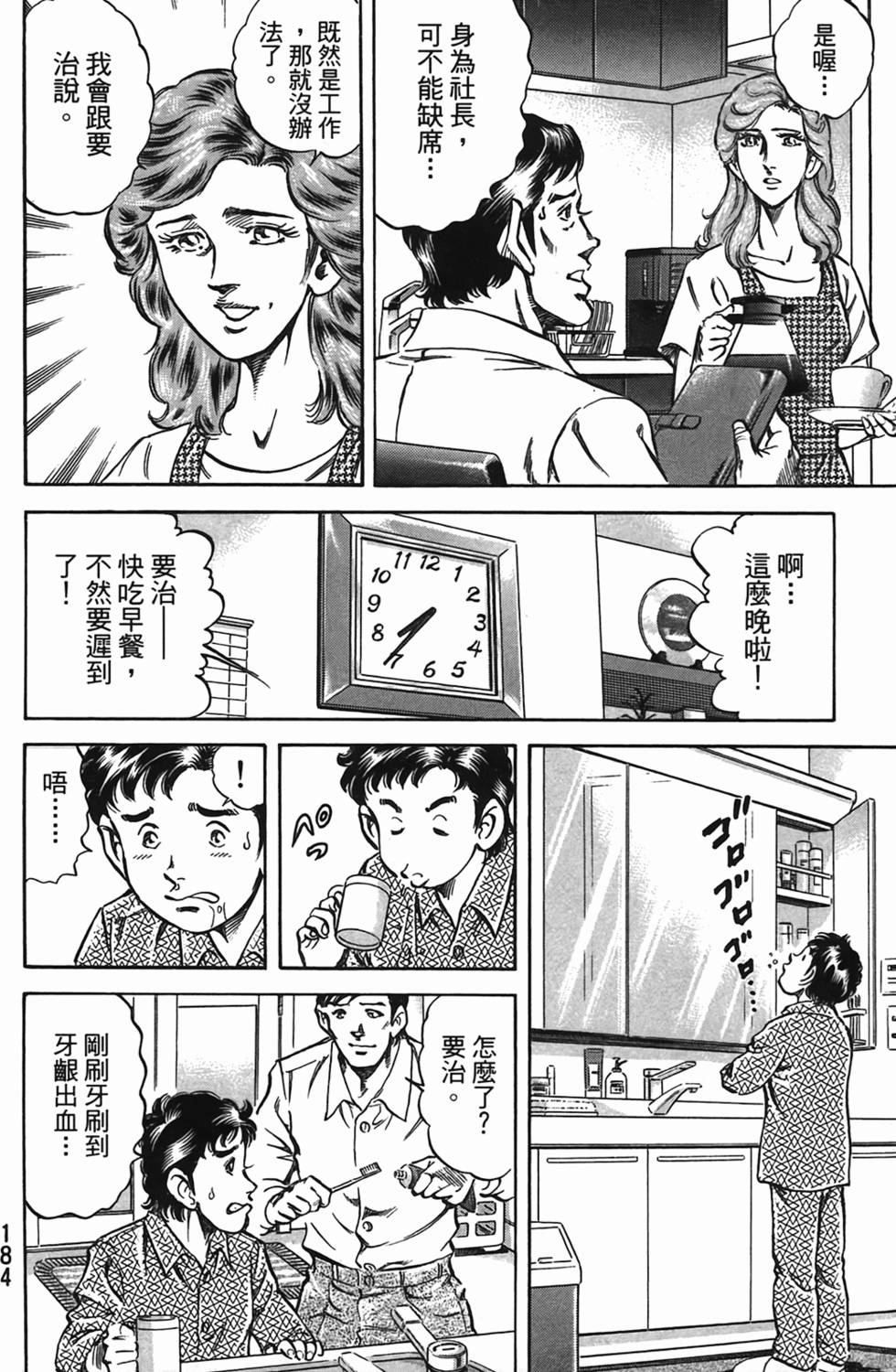第182页