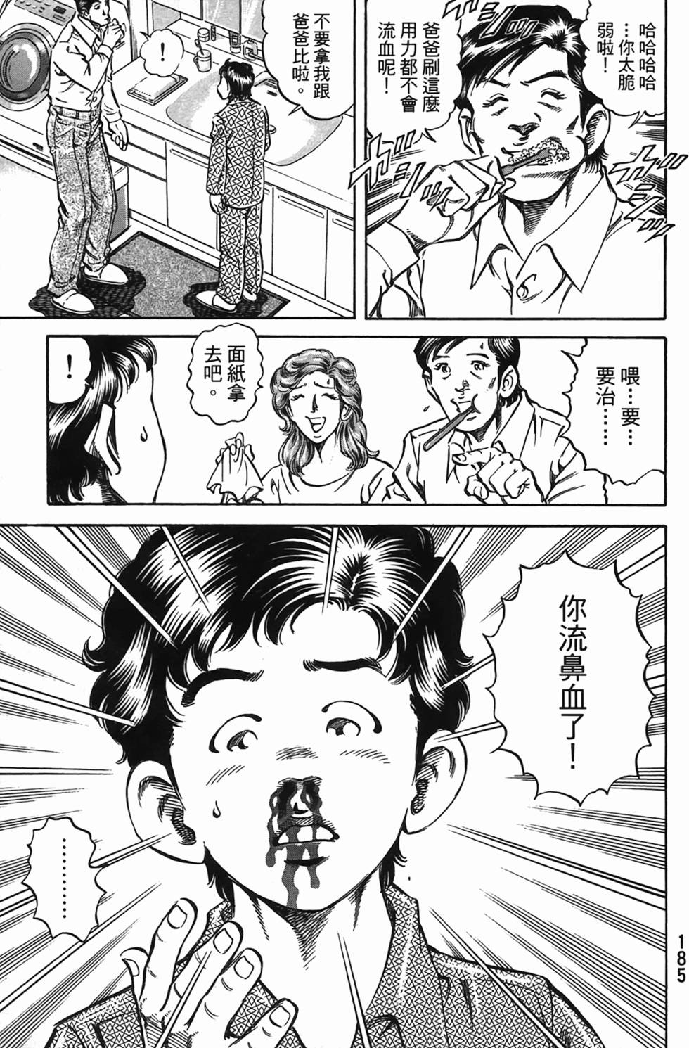 第183页