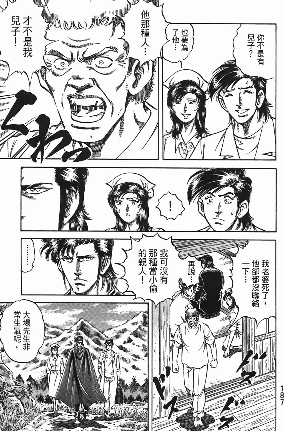 第185页