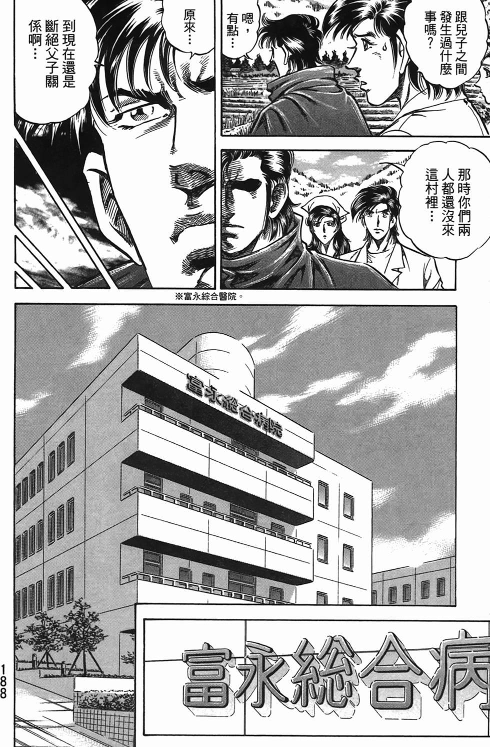 第186页
