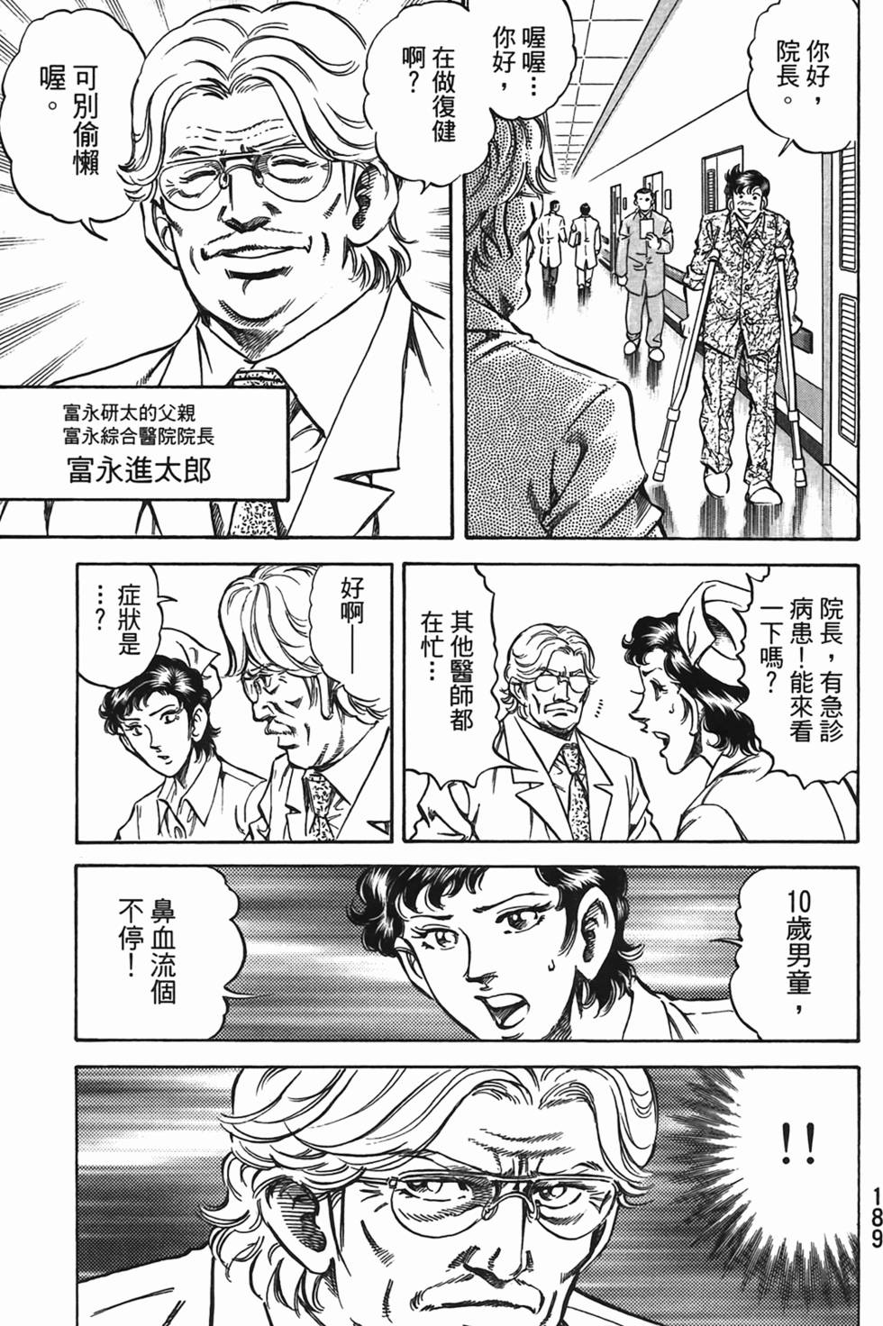 第187页