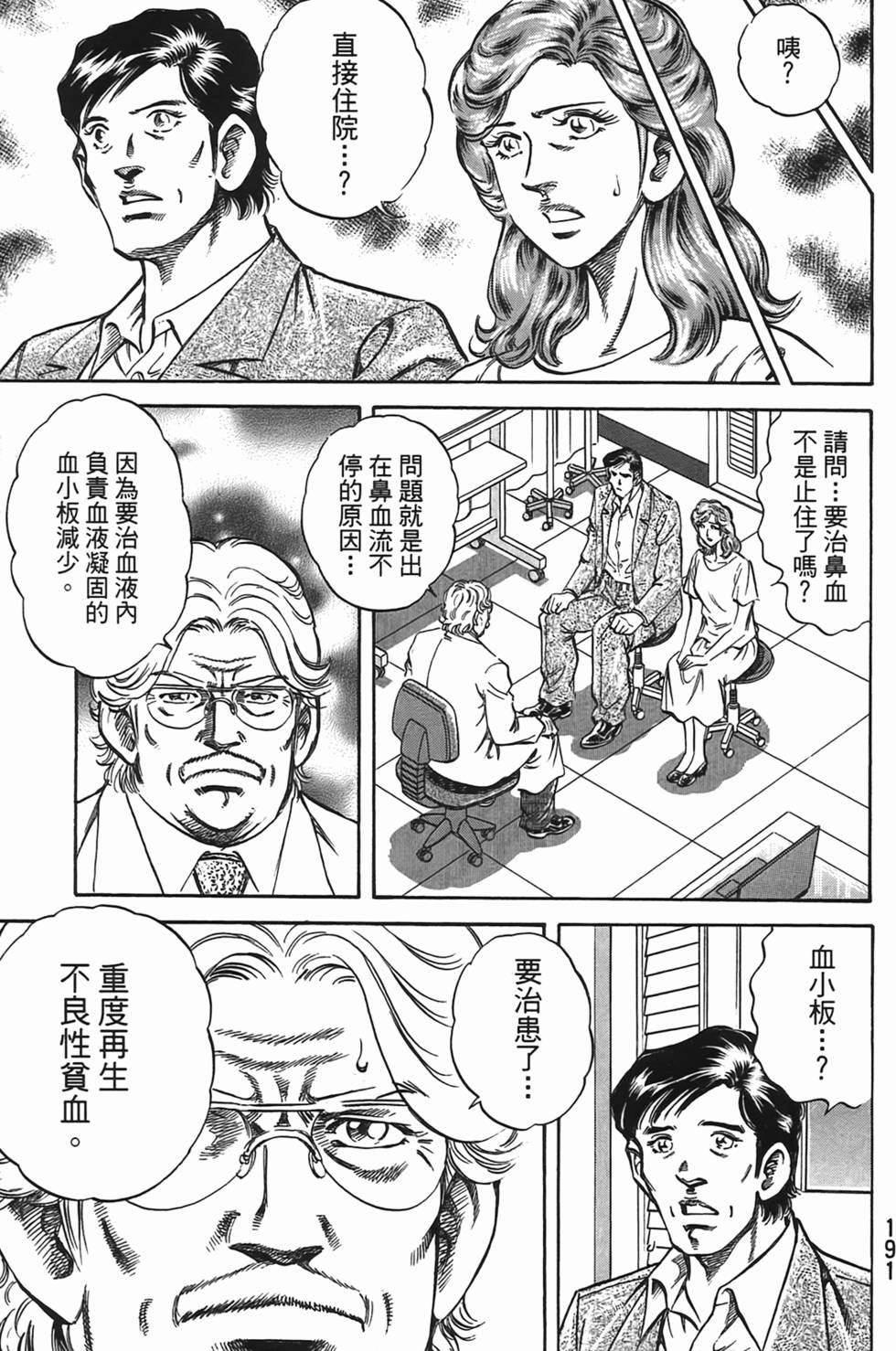 第189页