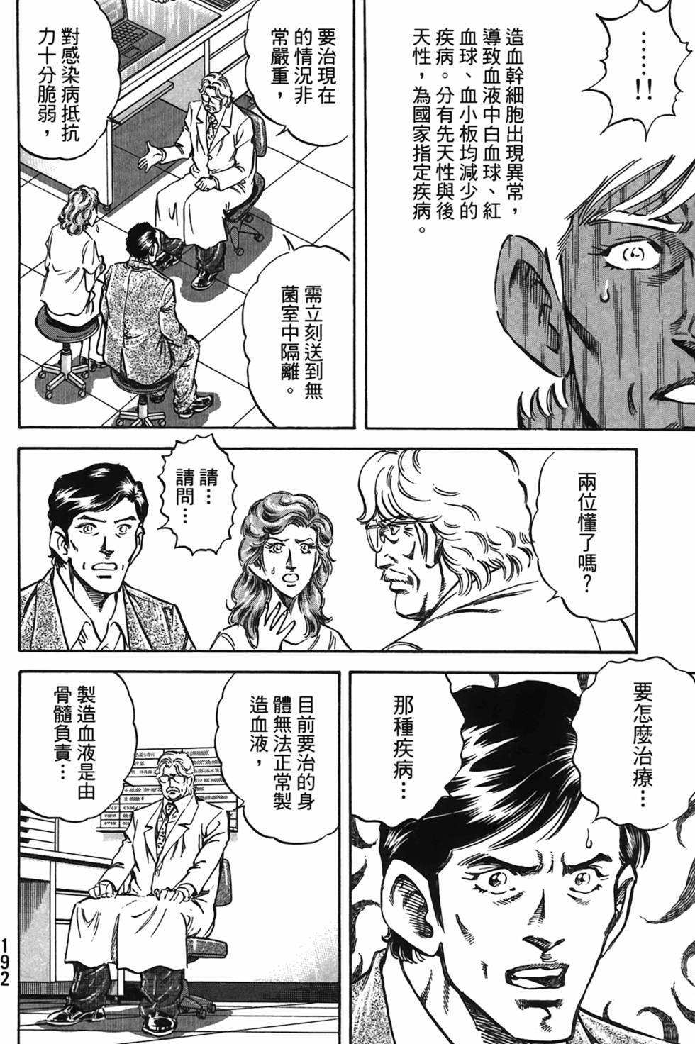 第190页