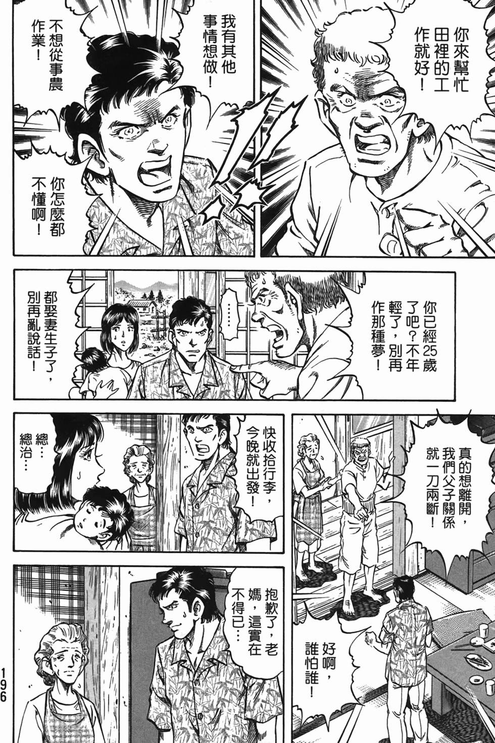 第194页