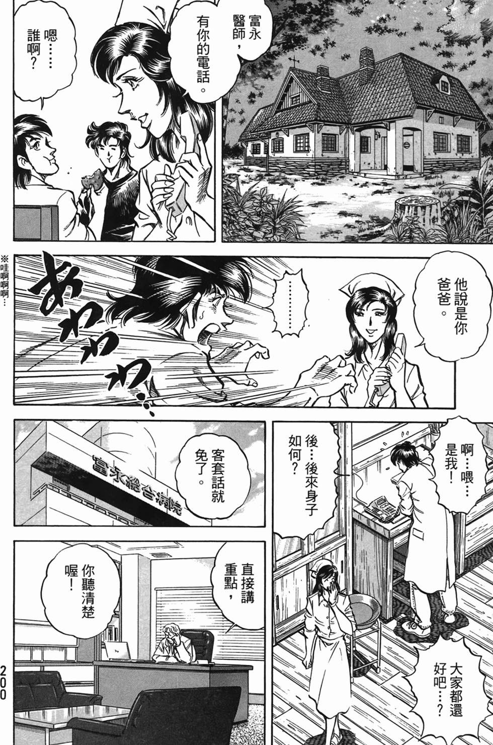 第198页