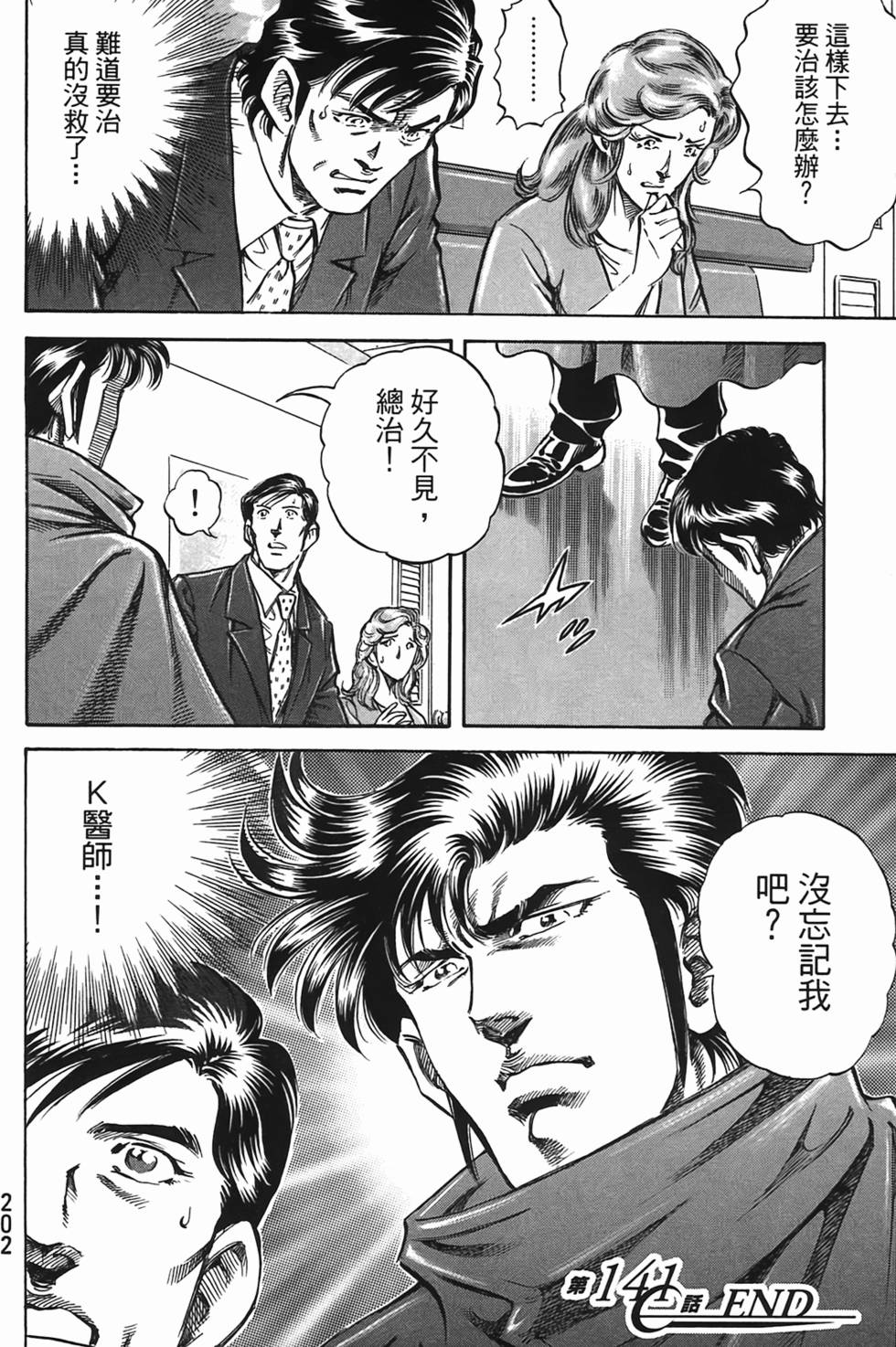 第200页