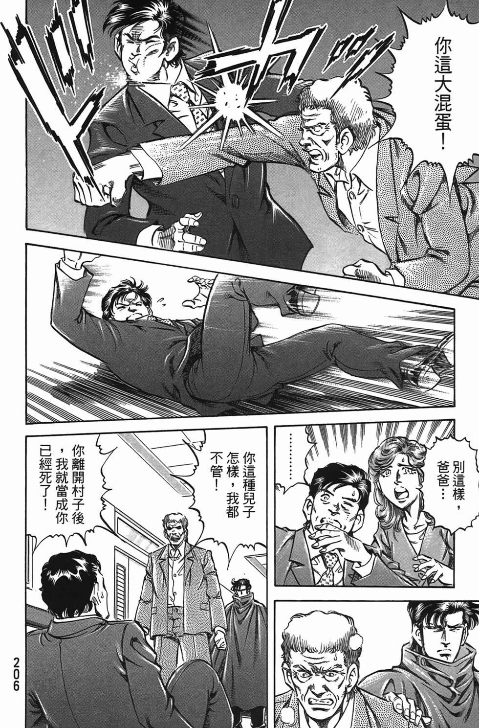 第204页