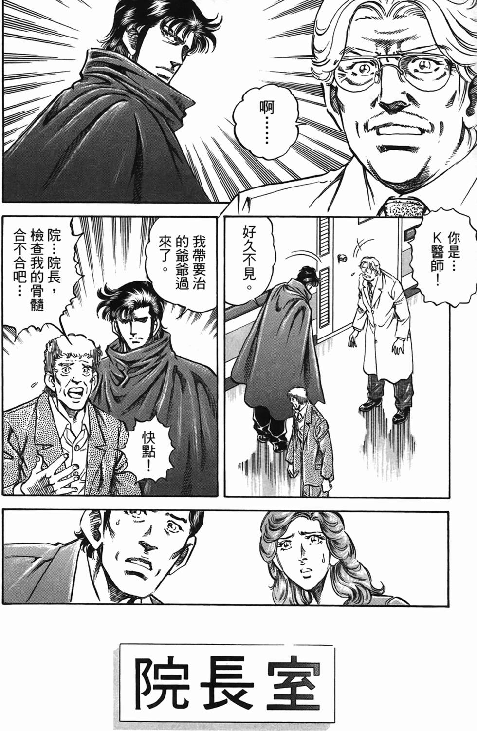 第206页