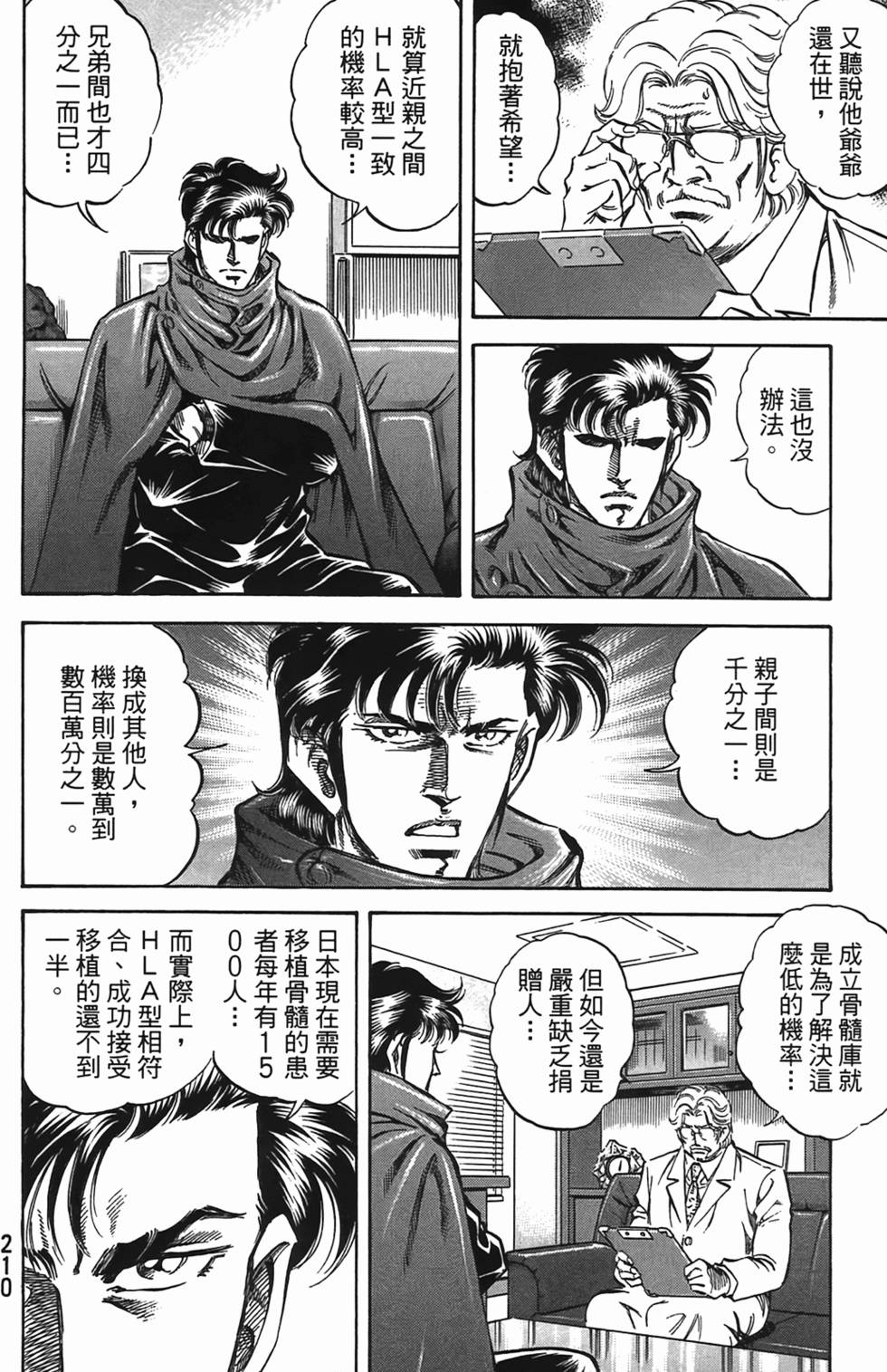 第208页