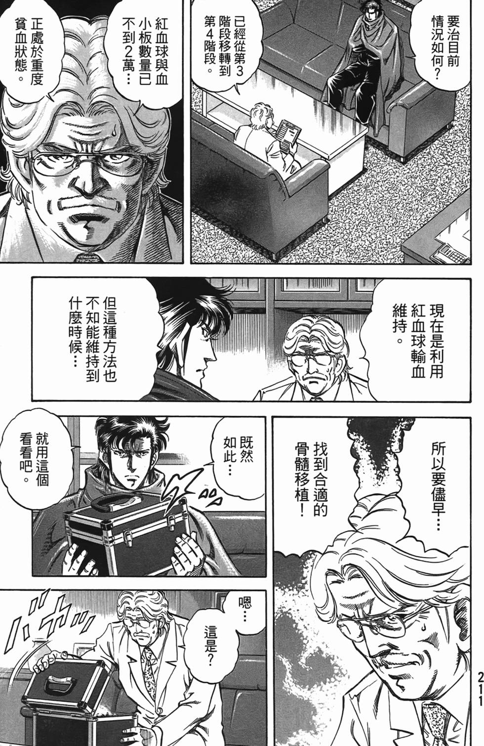 第209页