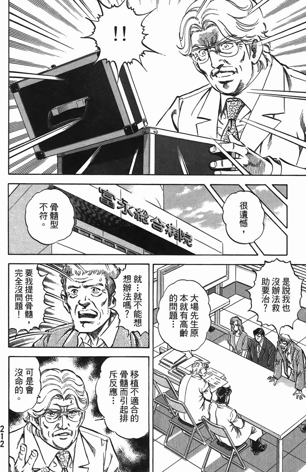 第210页