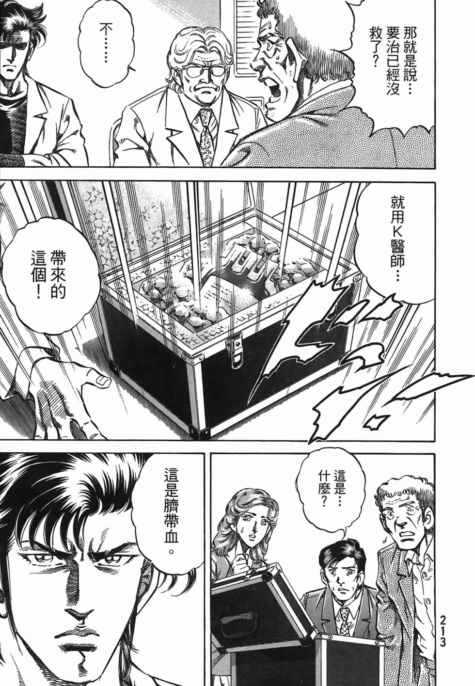 第211页