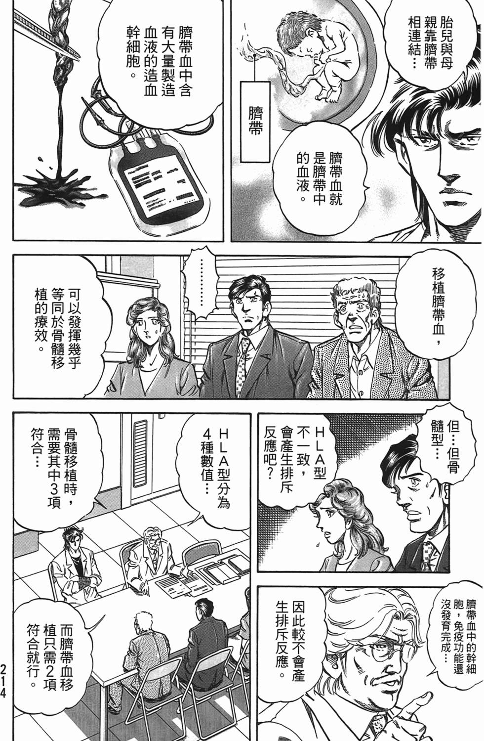 第212页