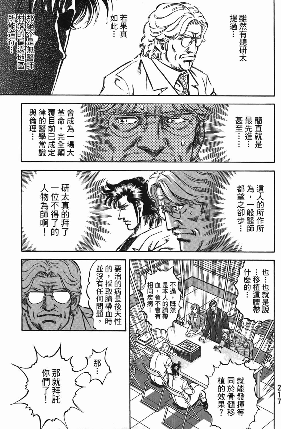 第215页