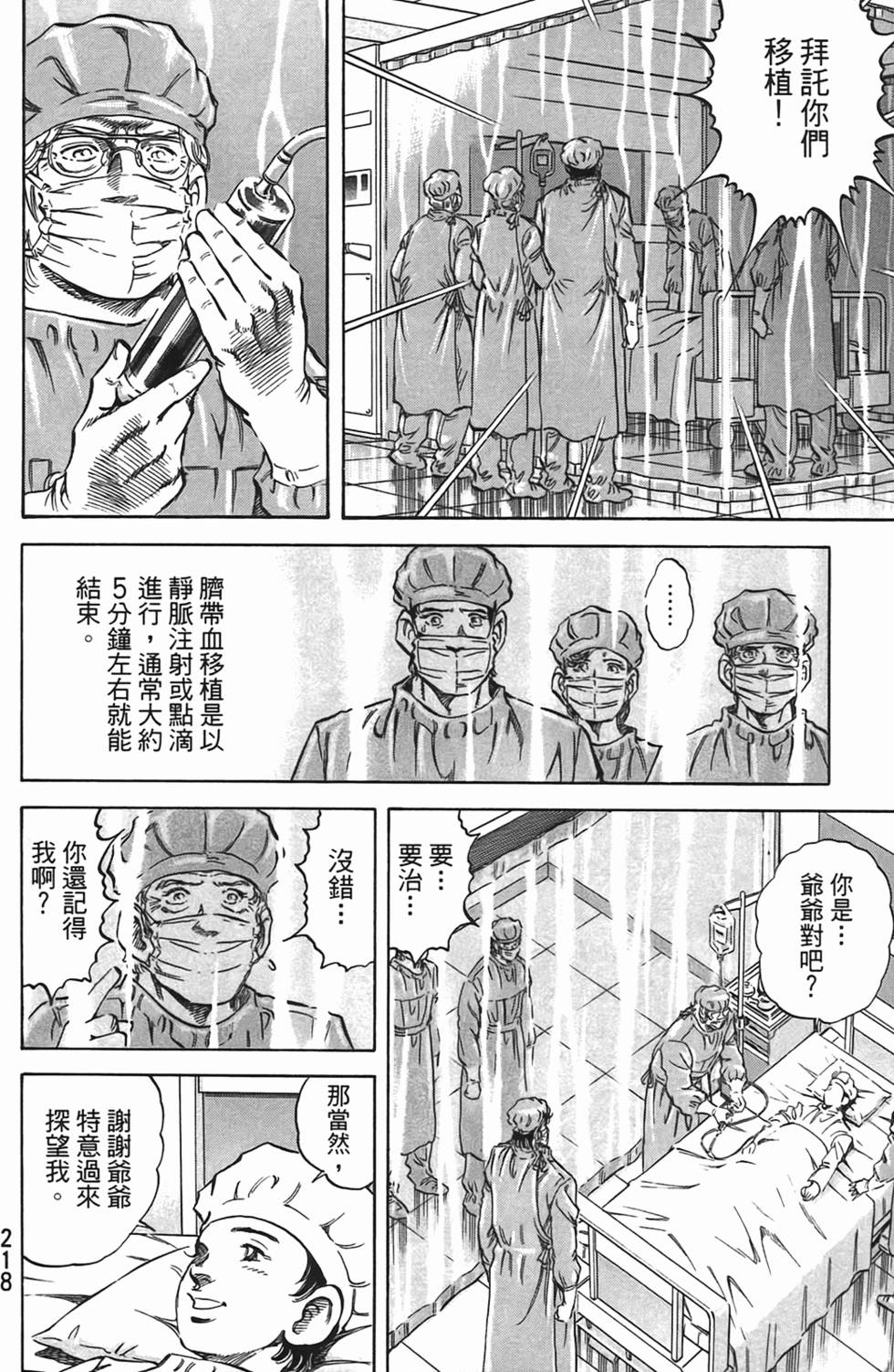 第216页