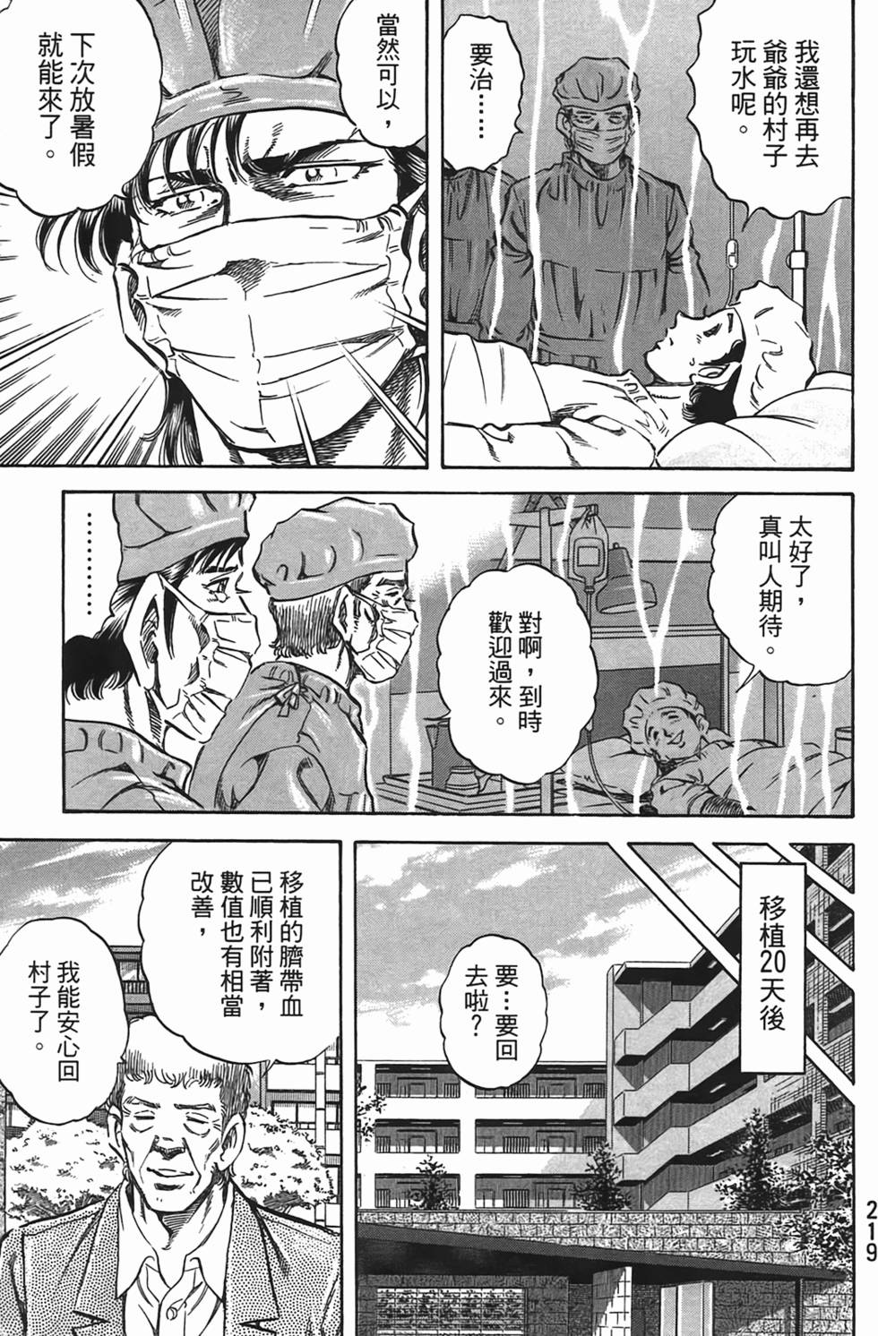 第217页