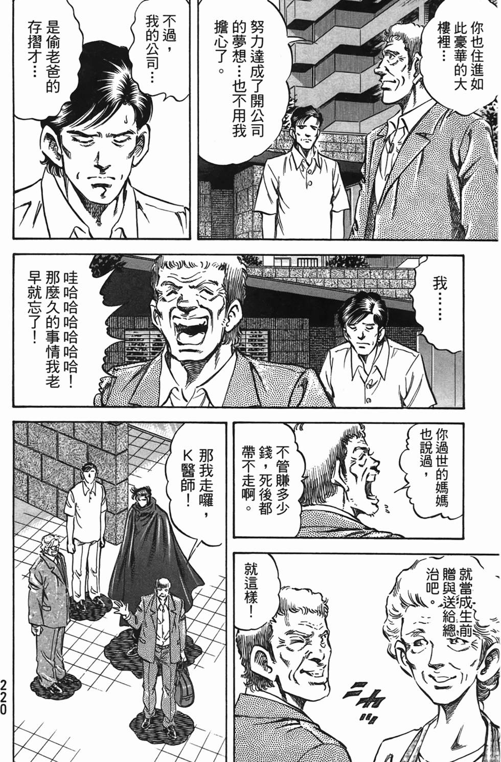 第218页
