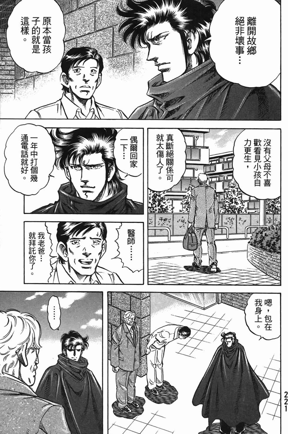 第219页