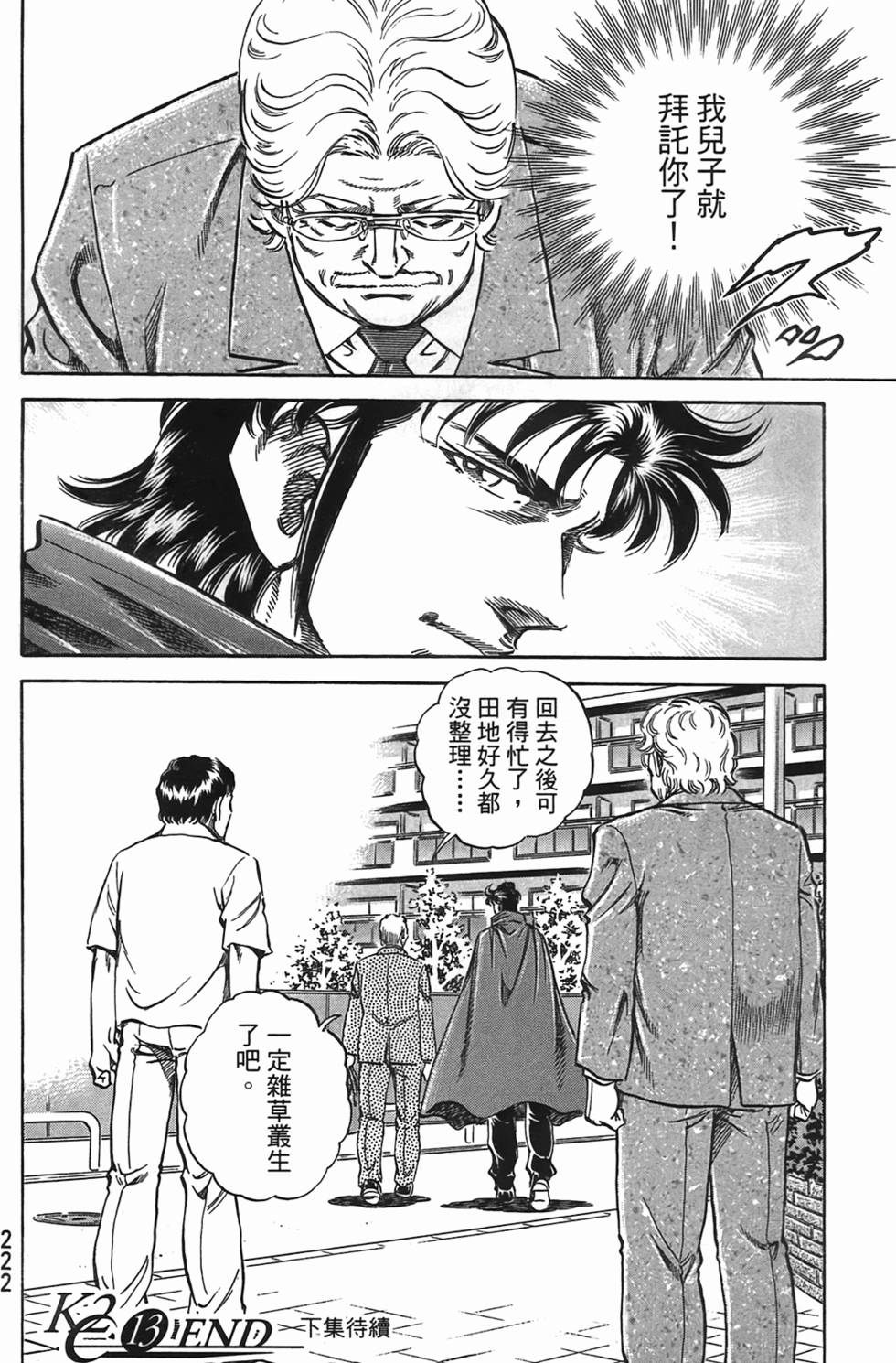 第220页