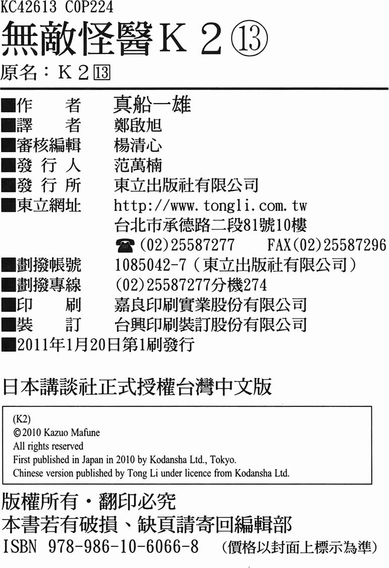 第222页