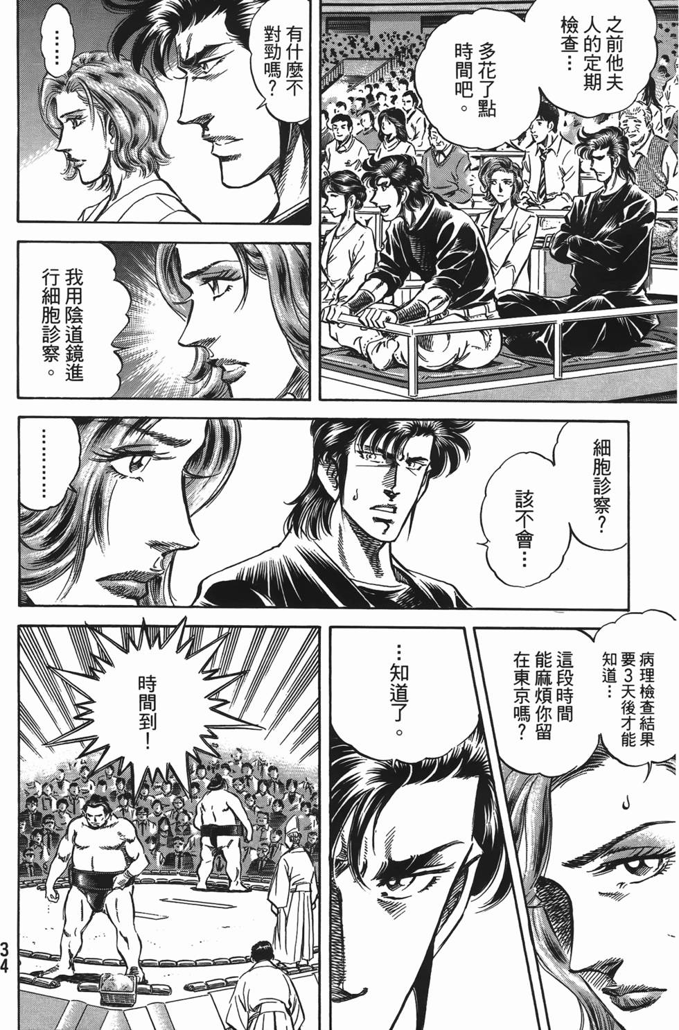 第32页