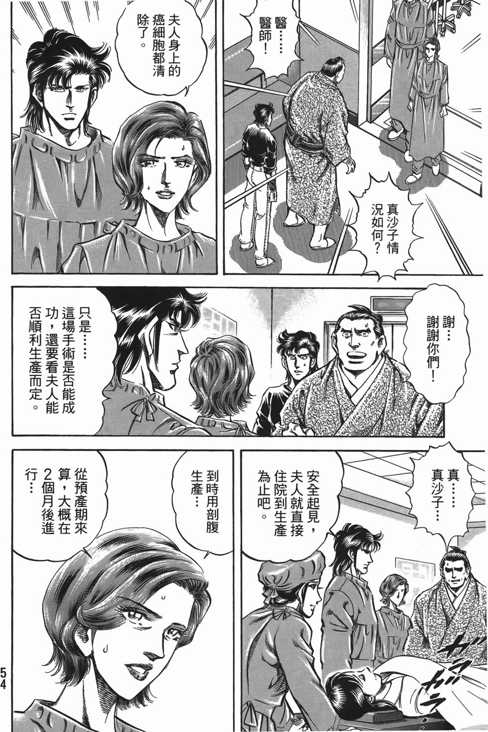 第52页