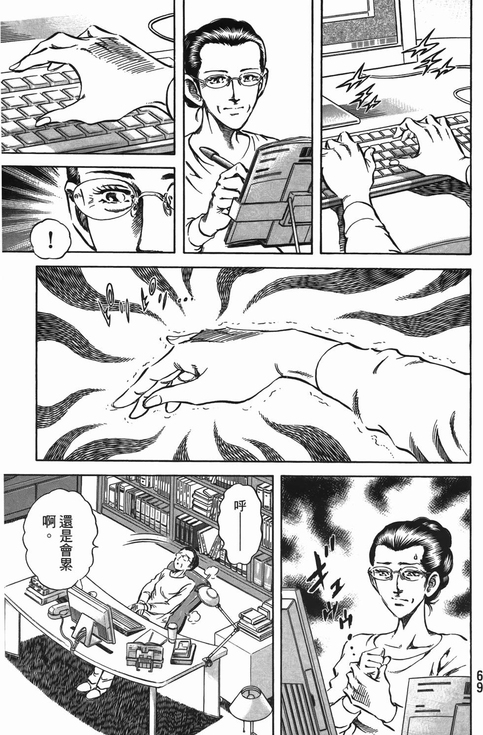 第67页