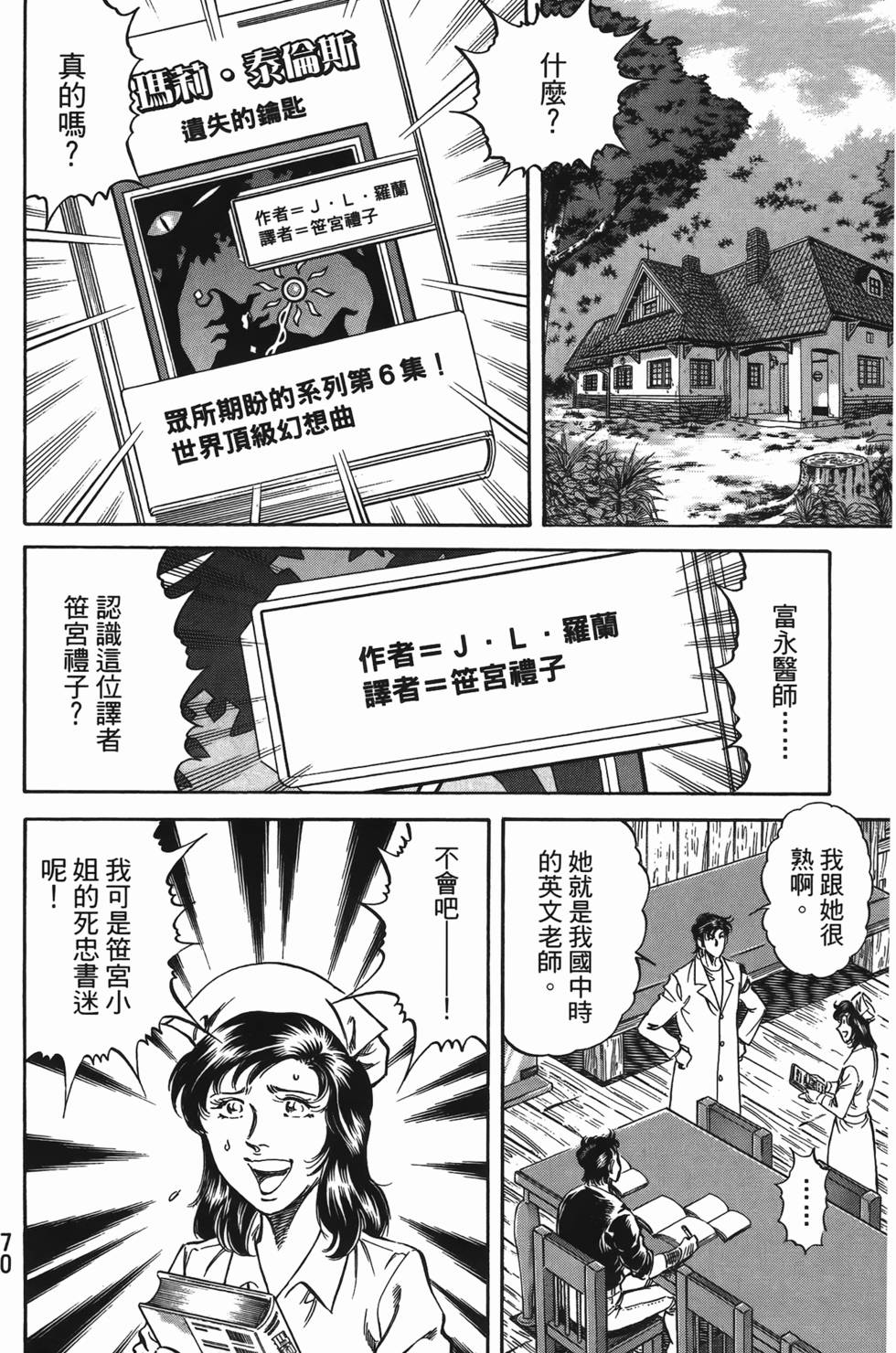 第68页