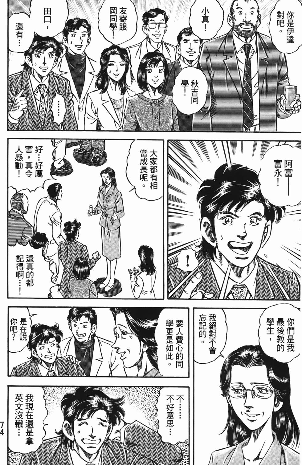 第72页