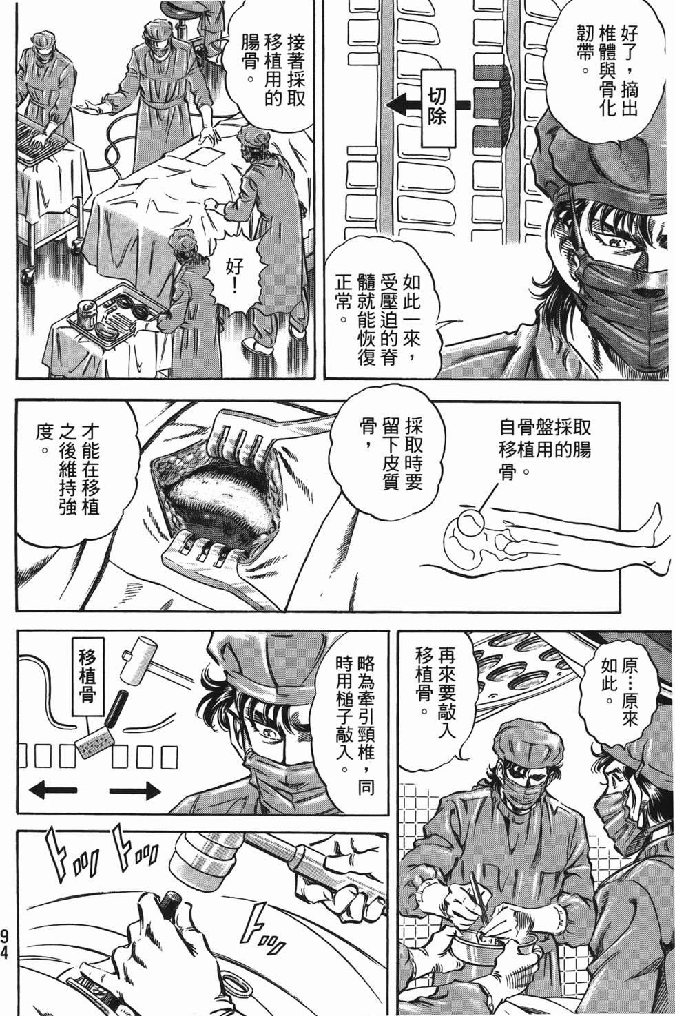 第92页
