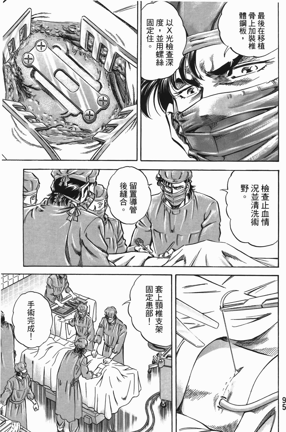 第93页